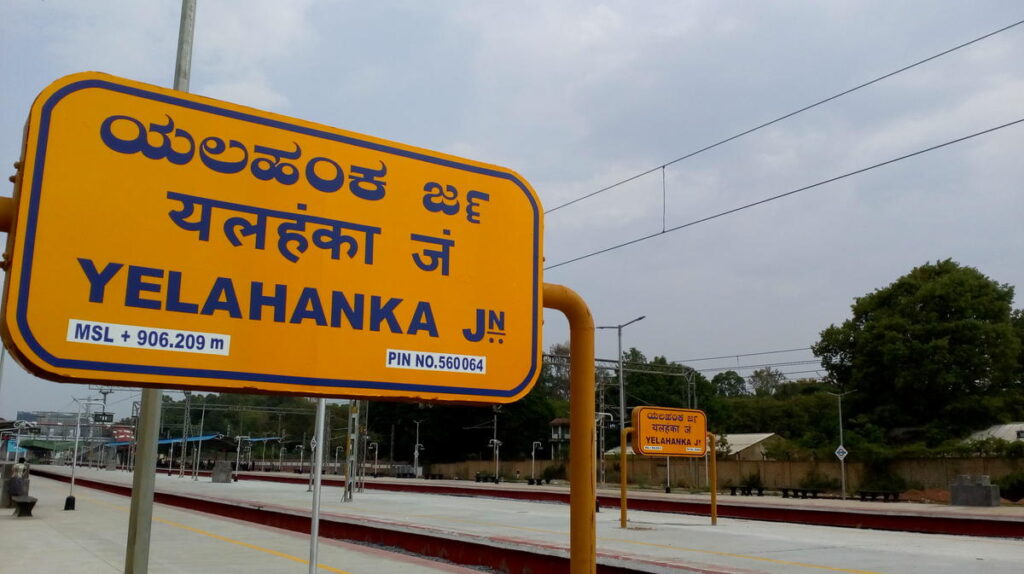 Yelahanka Railway Junction