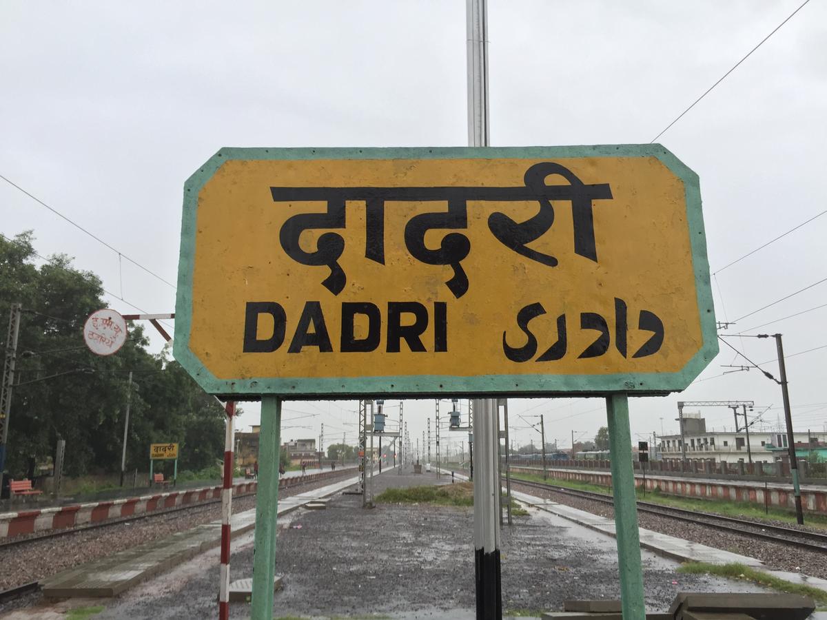 dadri